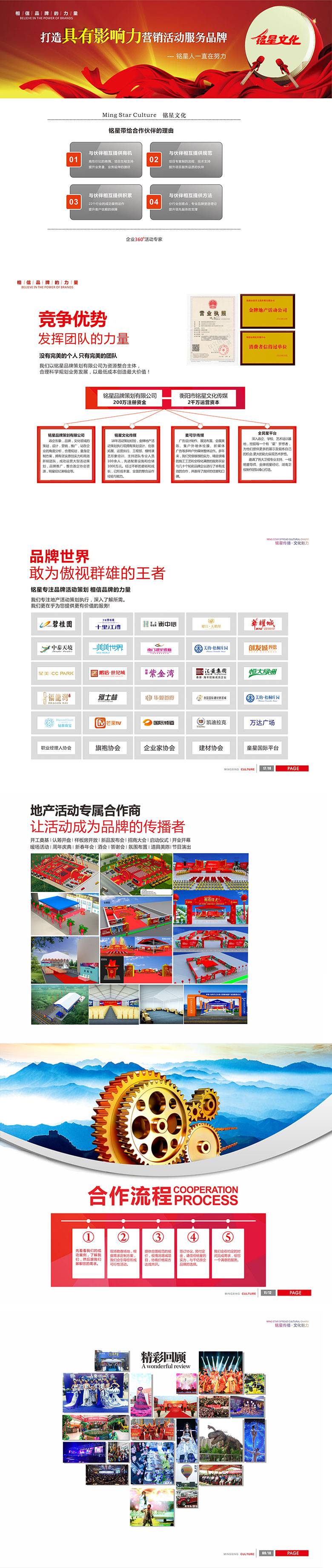 廣告設(shè)計